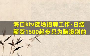 郑州酒吧招聘